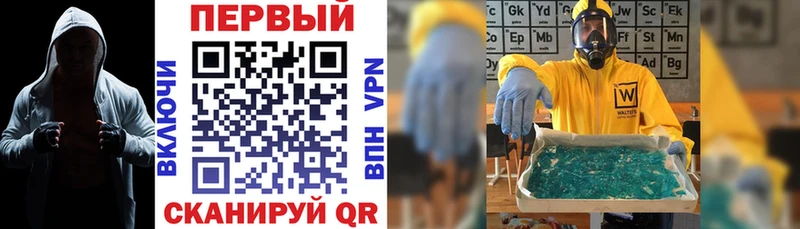 АМФЕТАМИН VHQ  это наркотические препараты  Сергач 