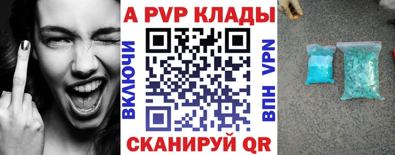 Alfa_PVP СК КРИС  где можно купить наркотик  Сергач 