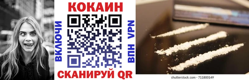КОКАИН FishScale Сергач