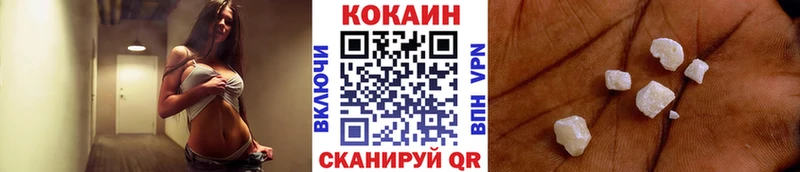 как найти наркотики  kraken зеркало  Кокаин Перу  Сергач 
