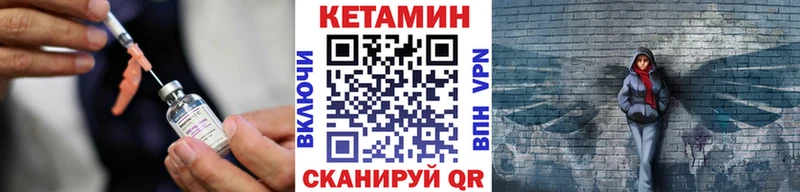 Кетамин ketamine  omg ссылки  Сергач 
