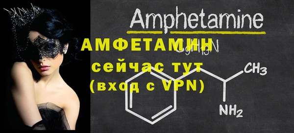 прущая мука Пролетарск