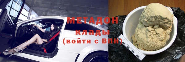 марки nbome Абинск