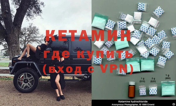 mdma Красноперекопск