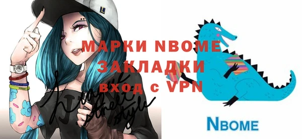 кристаллы Краснотурьинск