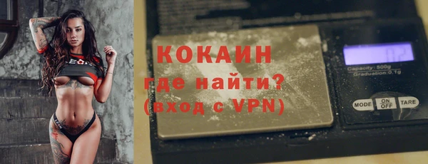 марки nbome Абинск