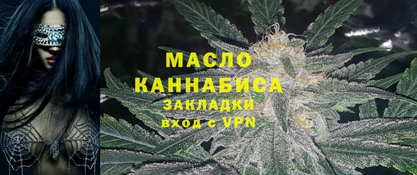 круглые Абаза