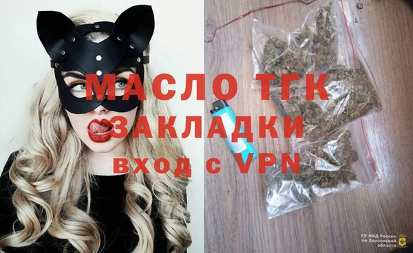 круглые Абаза