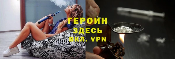 наркотики Краснослободск