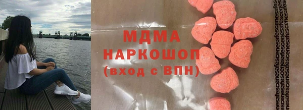 соль ск Приозерск