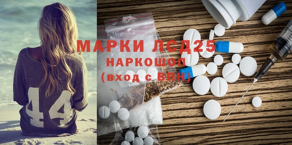 круглые Абаза