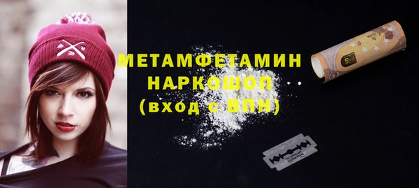 мяу мяу мука Инта