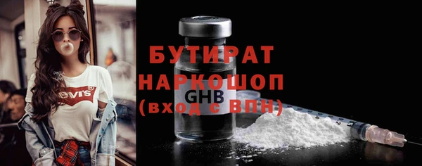круглые Абаза