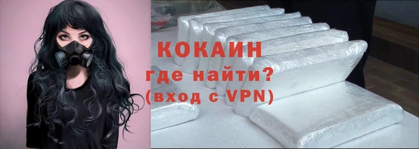 круглые Абаза