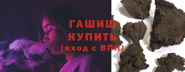 соль ск Приозерск