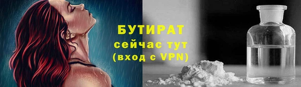 марки nbome Абинск