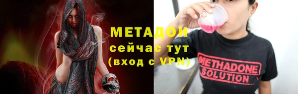 марки nbome Абинск