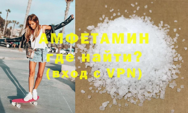 марки nbome Абинск