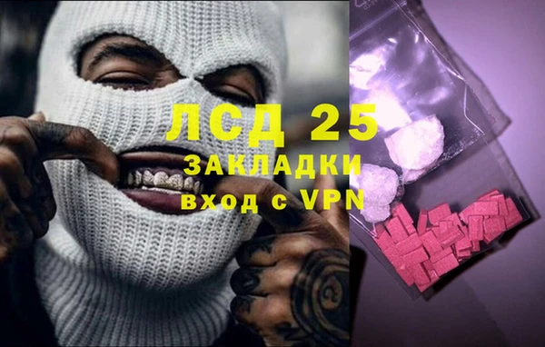 круглые Абаза