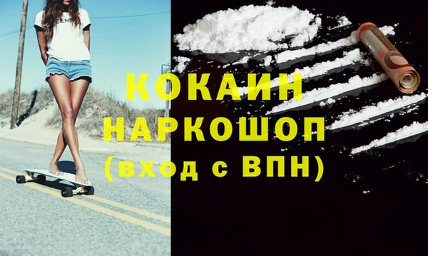 круглые Абаза