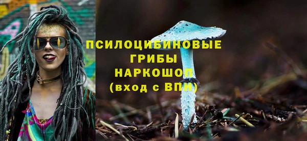 марки nbome Абинск
