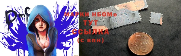 круглые Абаза