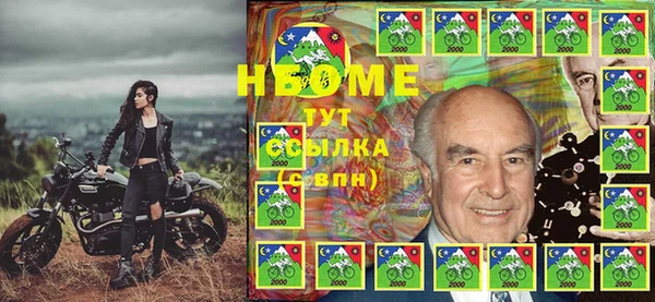 круглые Абаза