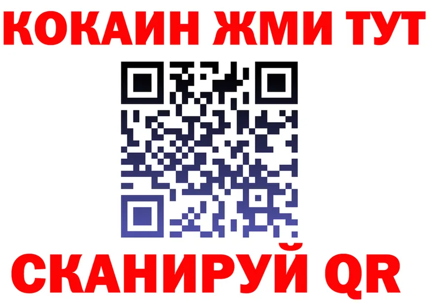 КОКАИН Fish Scale зеркало darknet blacksprut Сергач
