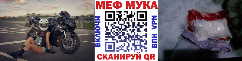 Мефедрон мяу мяу Сергач