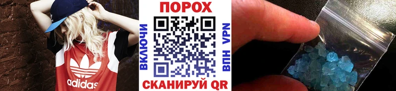 Метамфетамин винт  Сергач 