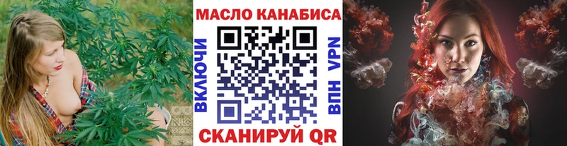Дистиллят ТГК вейп с тгк  Сергач 